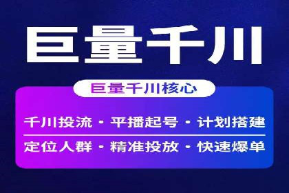 案例解析：百度广告竞价助力企业实现快速扩张